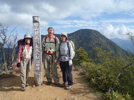 鋸山山頂（バックは皇海山）.jpg